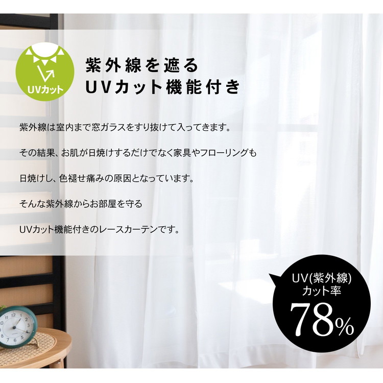 ポイント3倍 6/13-6/15】コーナンオリジナル LIFELEX 花粉＋遮熱・保温