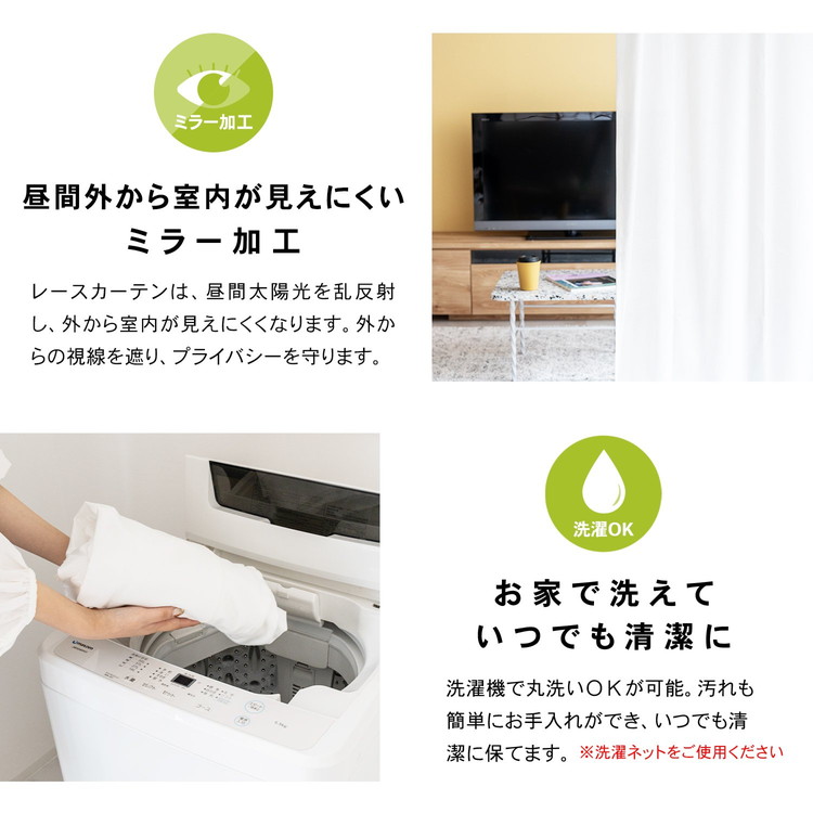 ポイント3倍 9/11-9/13】コーナンオリジナル LIFELEX 花粉＋遮熱・保温