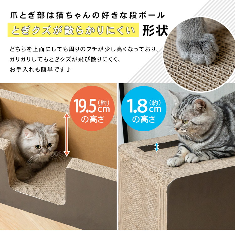 爪とぎ 猫 ダンボール つめみがき ベッド型 ブラック おしゃれ 爪研ぎ