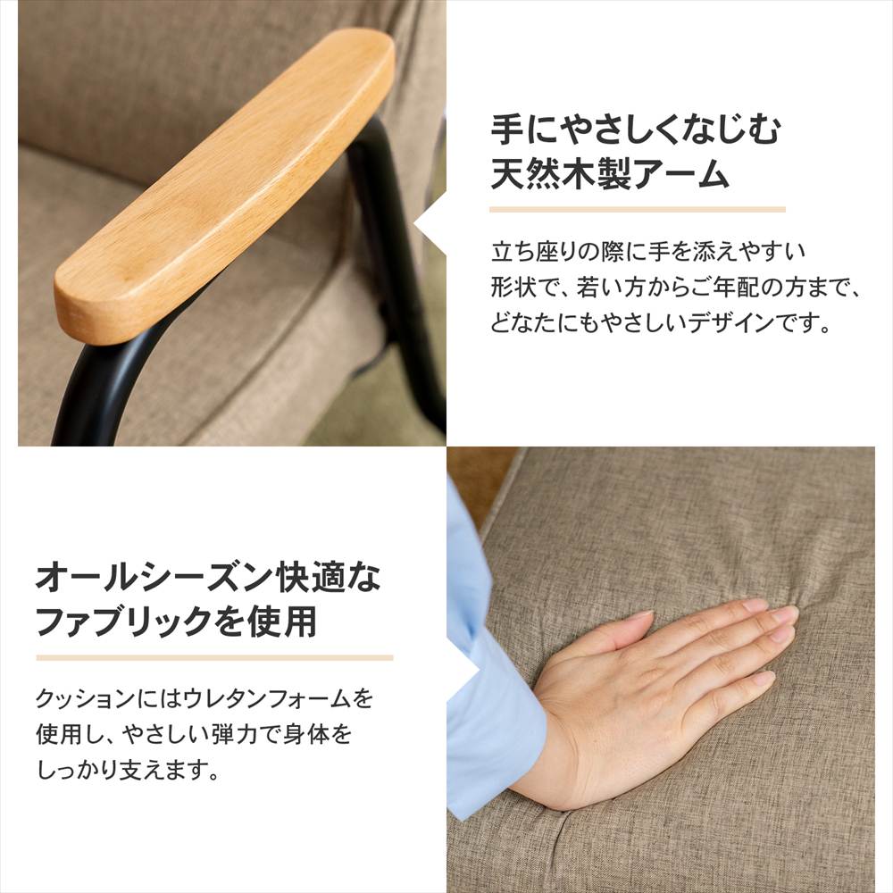 座椅子 リクライニング ロー リラックスチェア 木肘コンパクトチェア