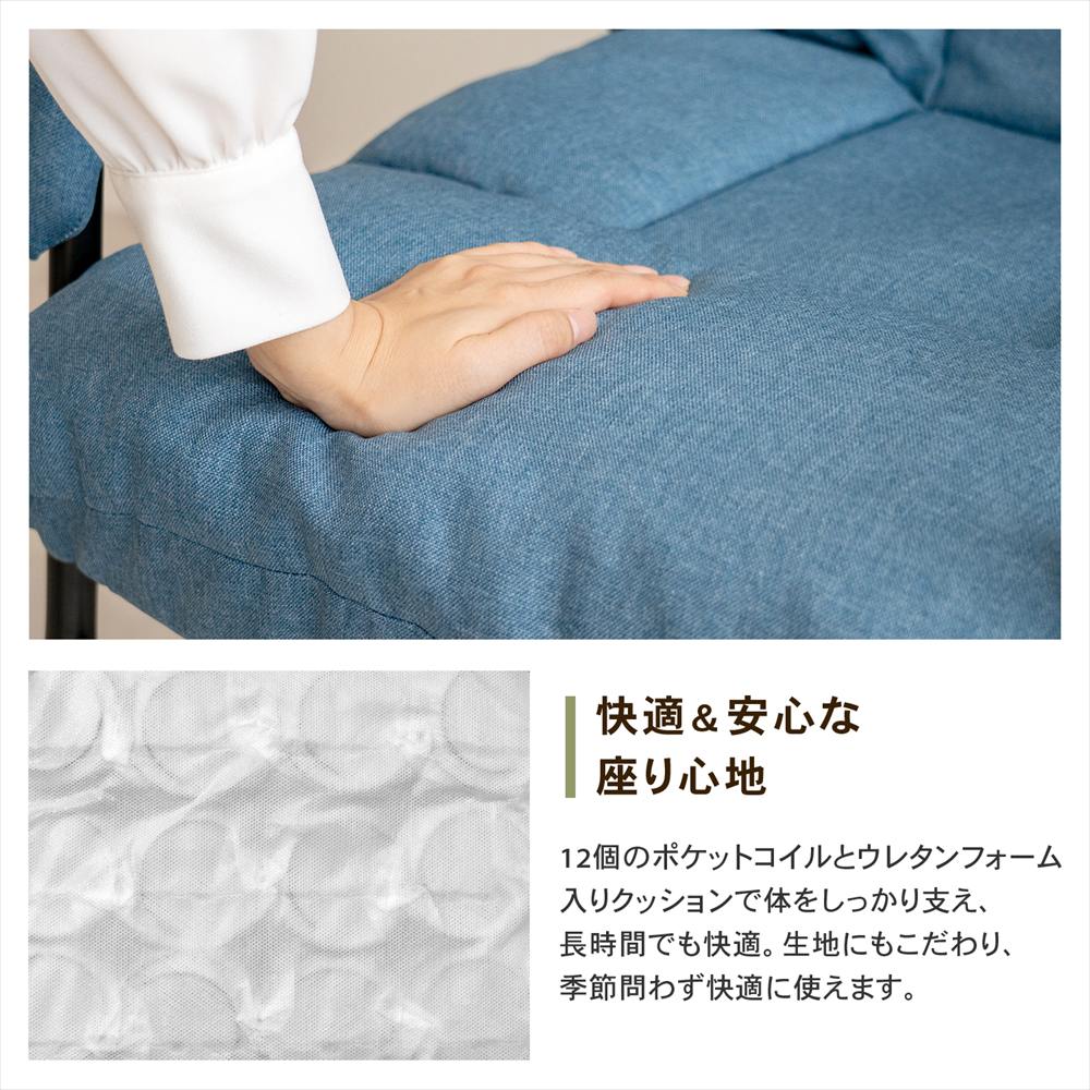 快適＆安心な座り心地
