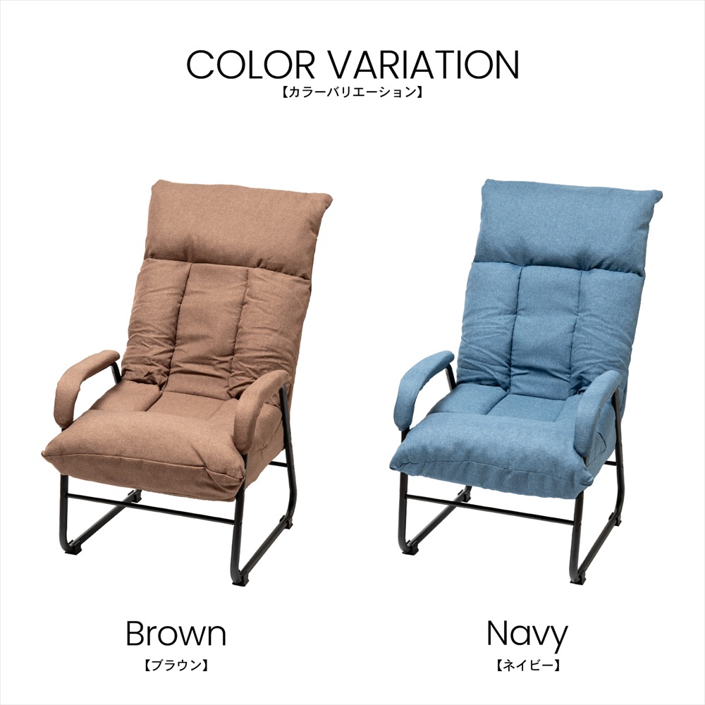 カラーバリエーション