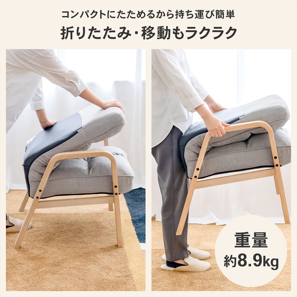 座椅子 リクライニング 高座イス リラックスチェア ナチュラル 木肘
