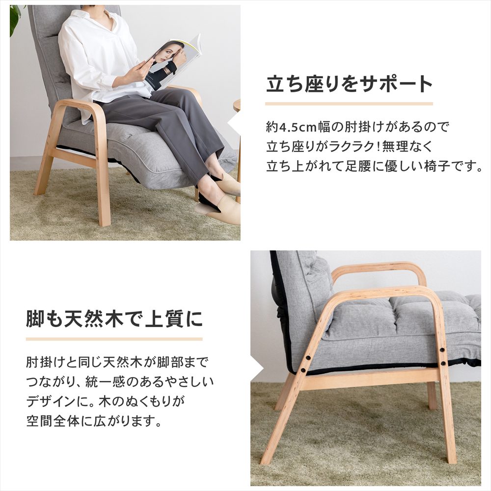 ◇座椅子 リクライニング オットマン ヘッドレスト付き 肘付インテリア