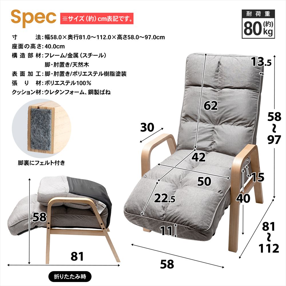 座椅子 リクライニング オットマン ヘッドレスト付き 肘付インテリア