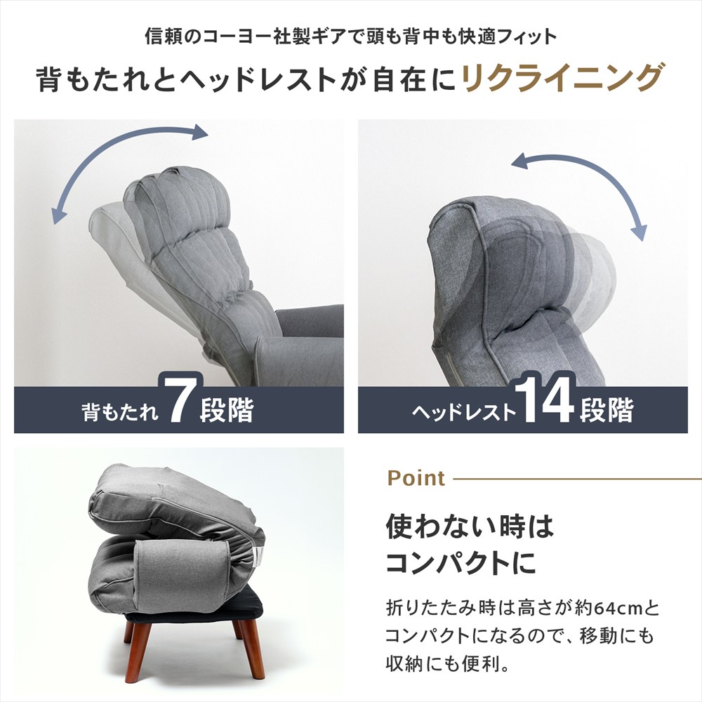 ◇座椅子 回転チェア リクライニング グレー 高座イス リラックス