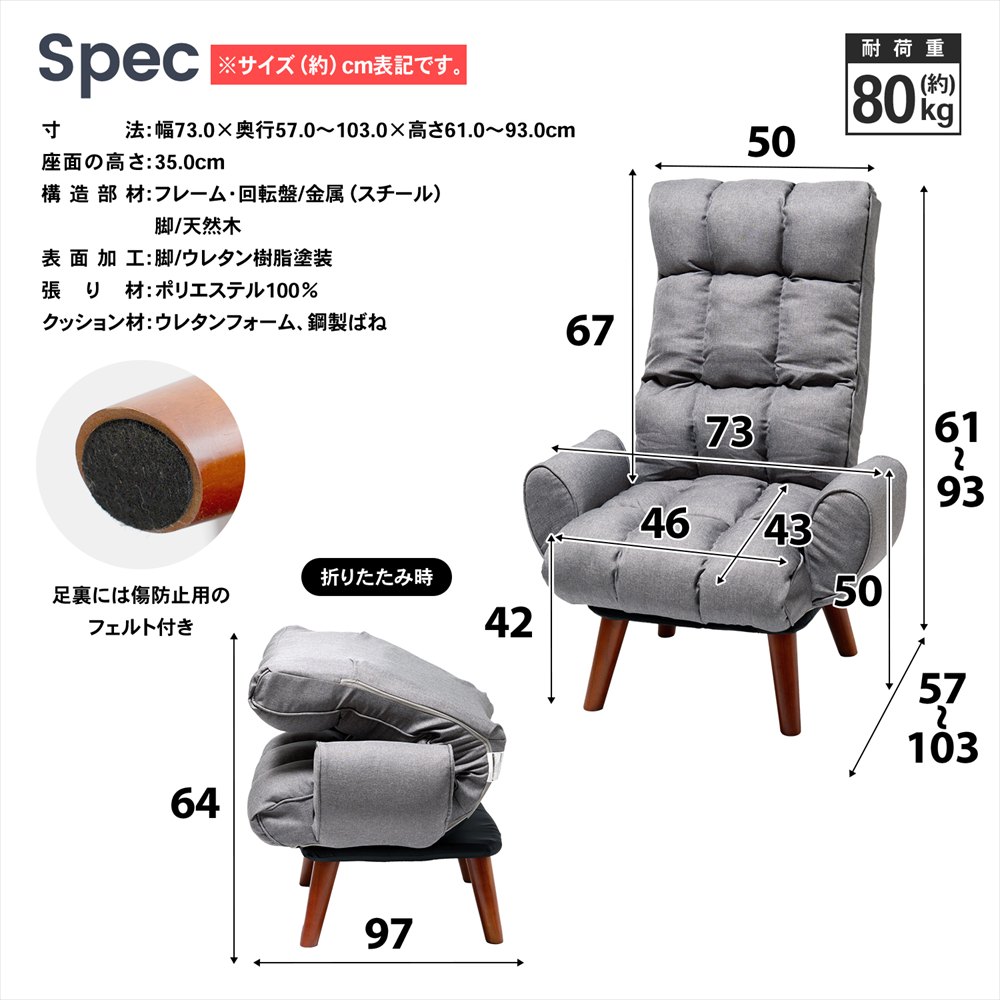 リラックスチェア　回転式 ◇座椅子 回転チェア リクライニング グレー 高座イス リラックス