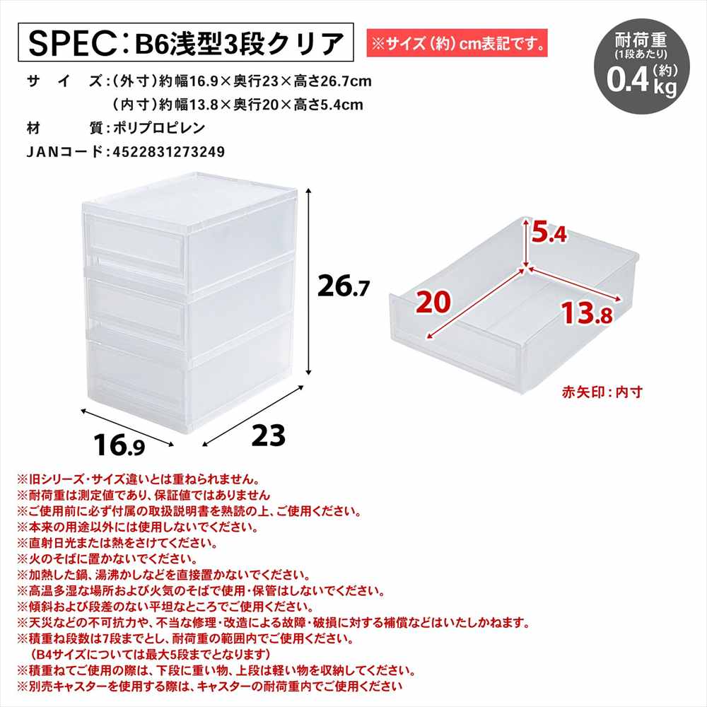 スペック