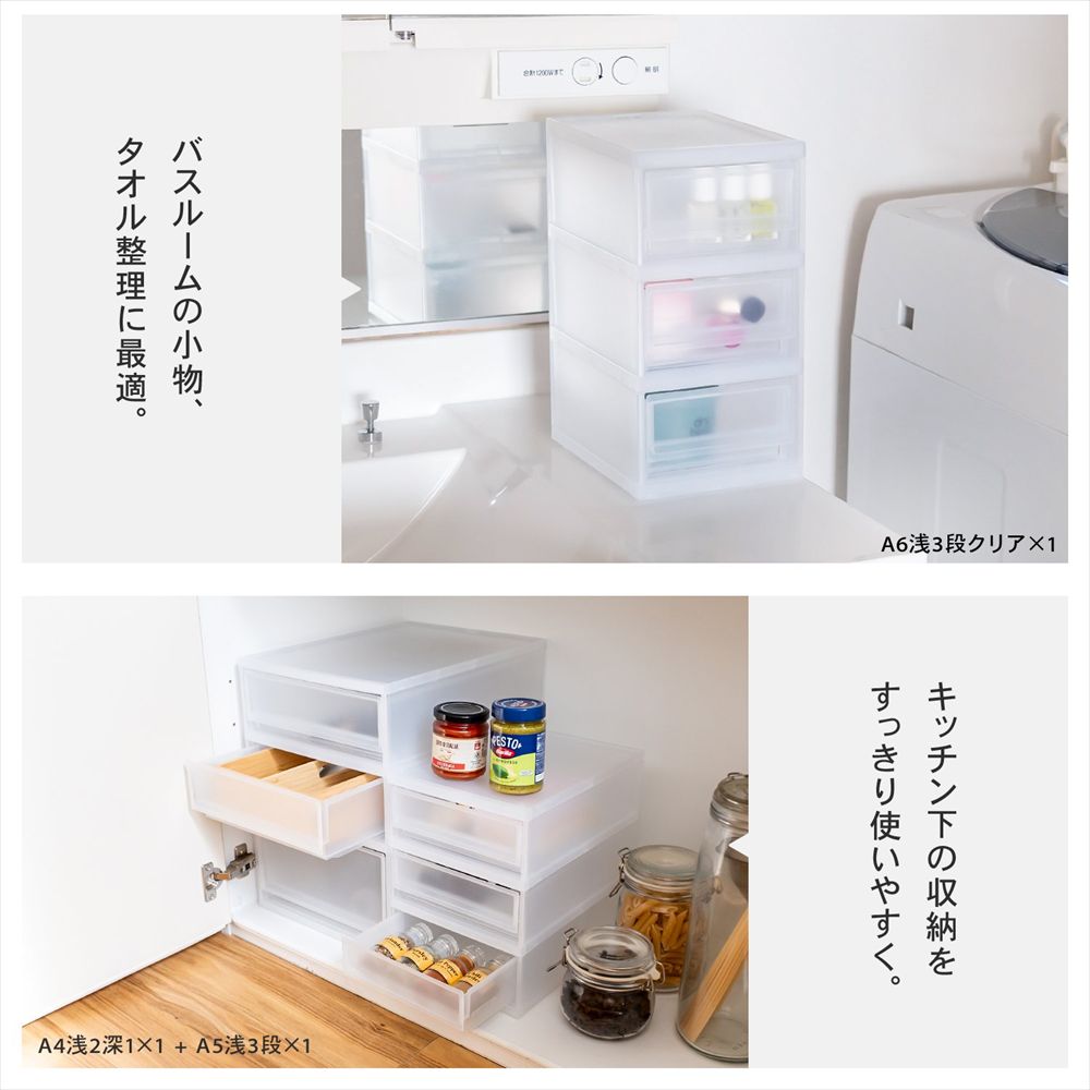 整理・収納に