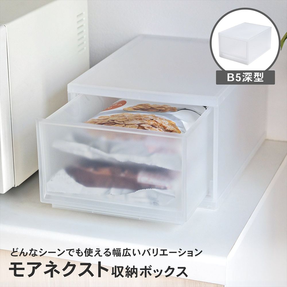 コーナンオリジナル LIFELEX モアネクスト B5深型CL 2332-180