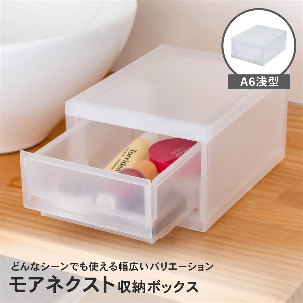 maro★送料無料★サイズ変更可能丸穴2段引き出し コーナンオリジナル LIFELEX モアネクスト A6浅型CL 1419-100