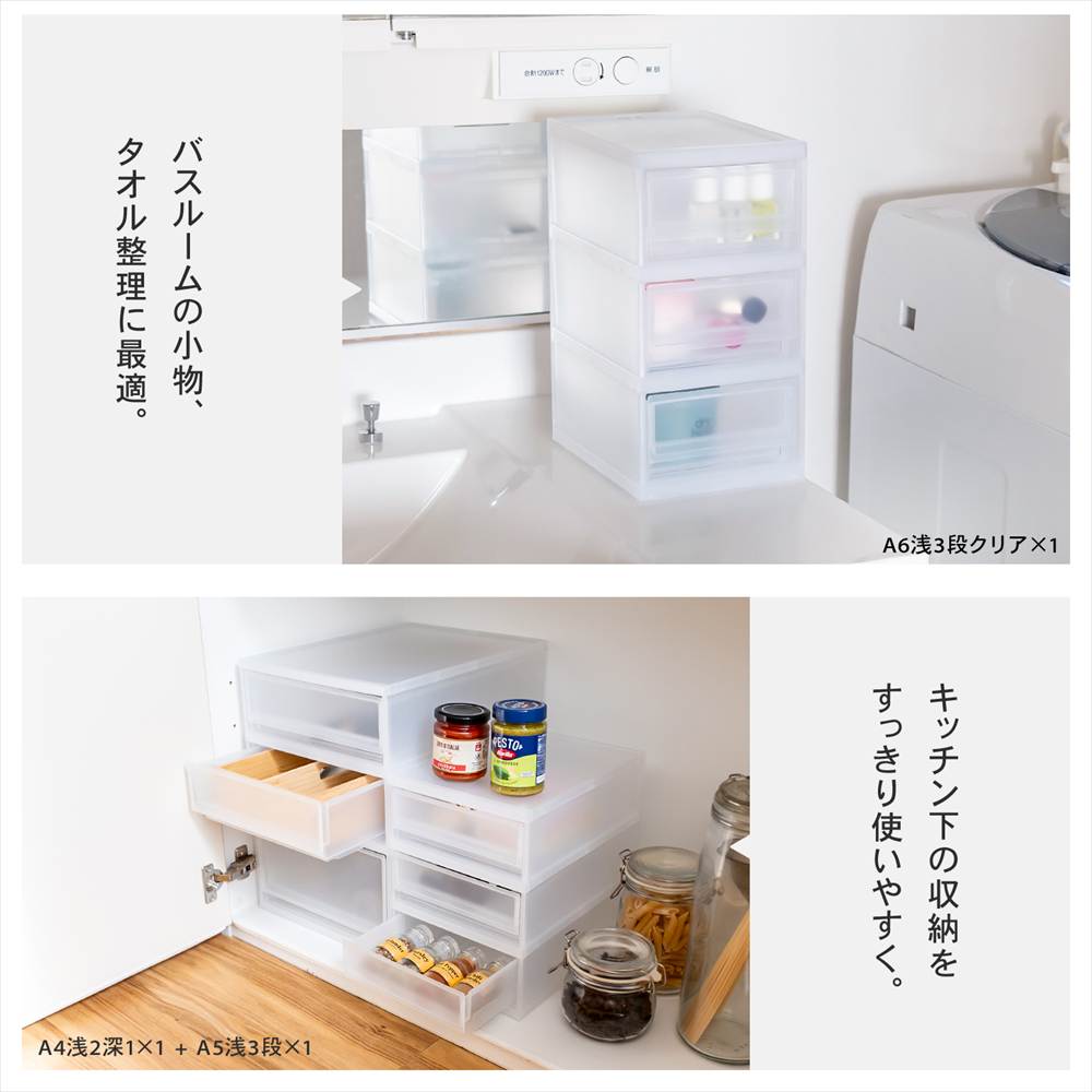 整理・収納に