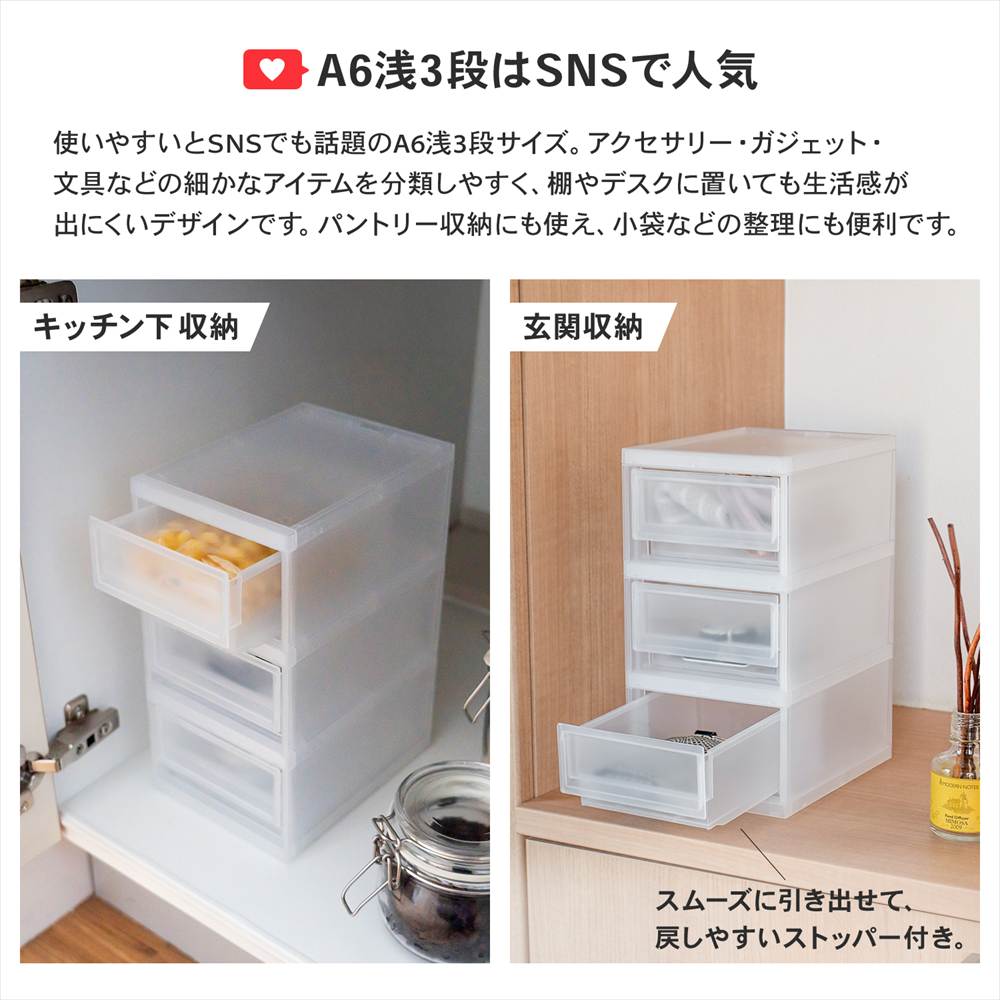SNSで人気