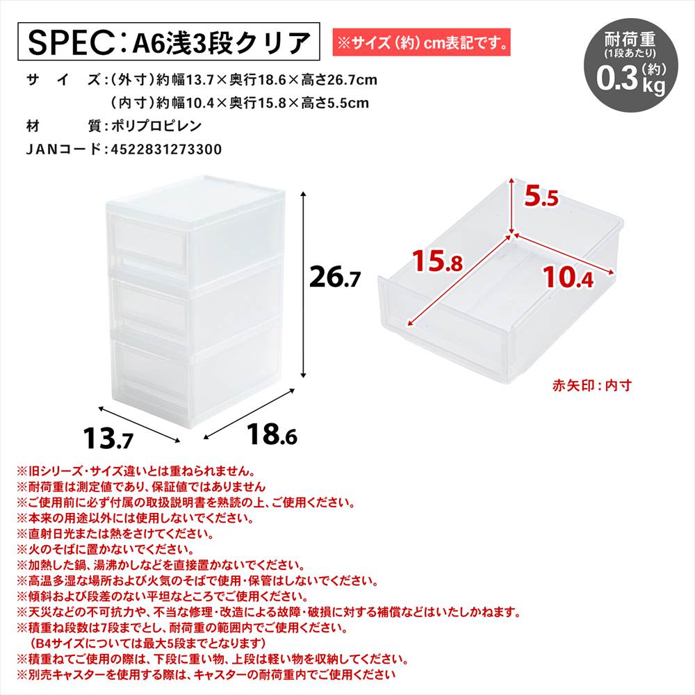 スペック