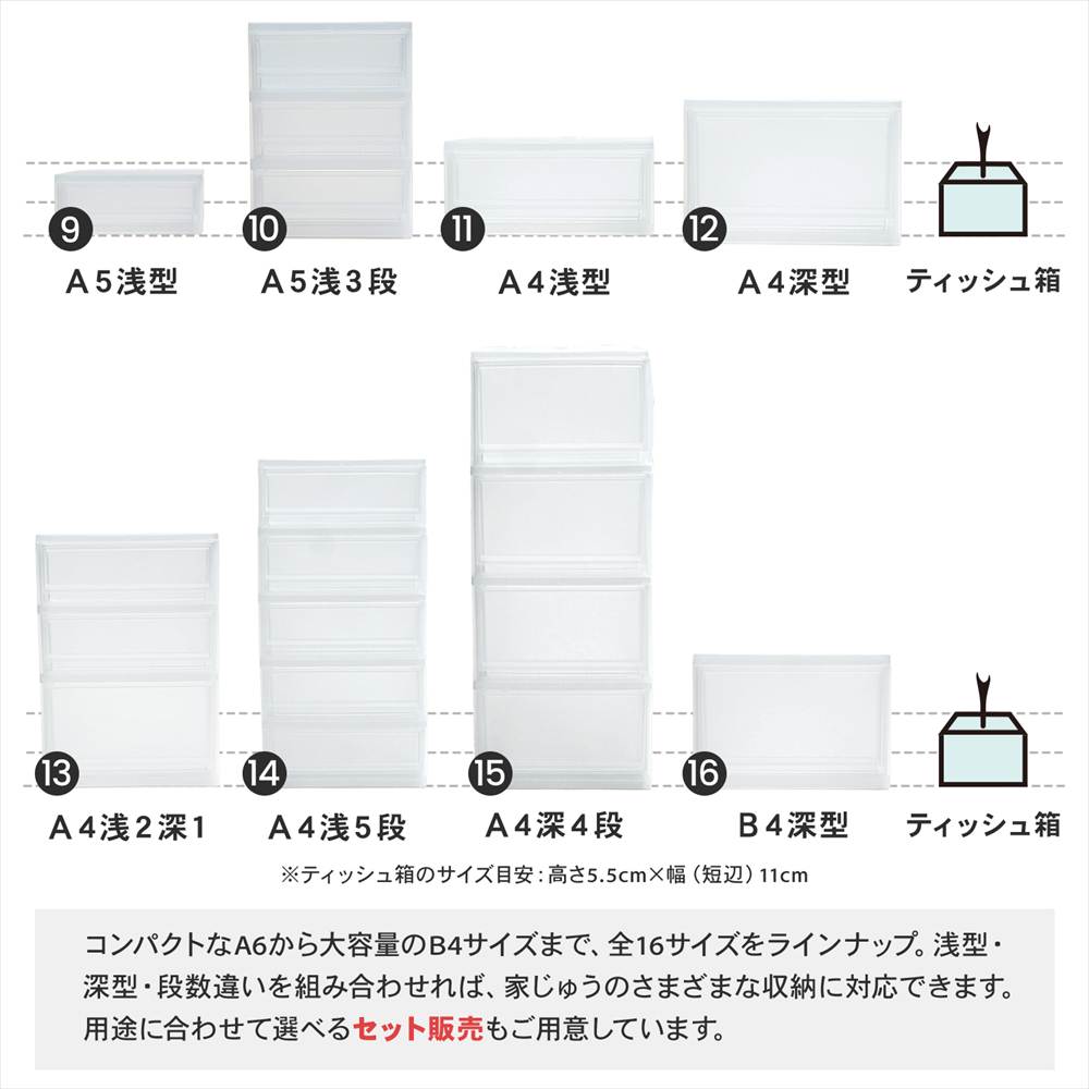 ◇コーナンオリジナル LIFELEX モアネクスト A5浅3段CL 2028-270