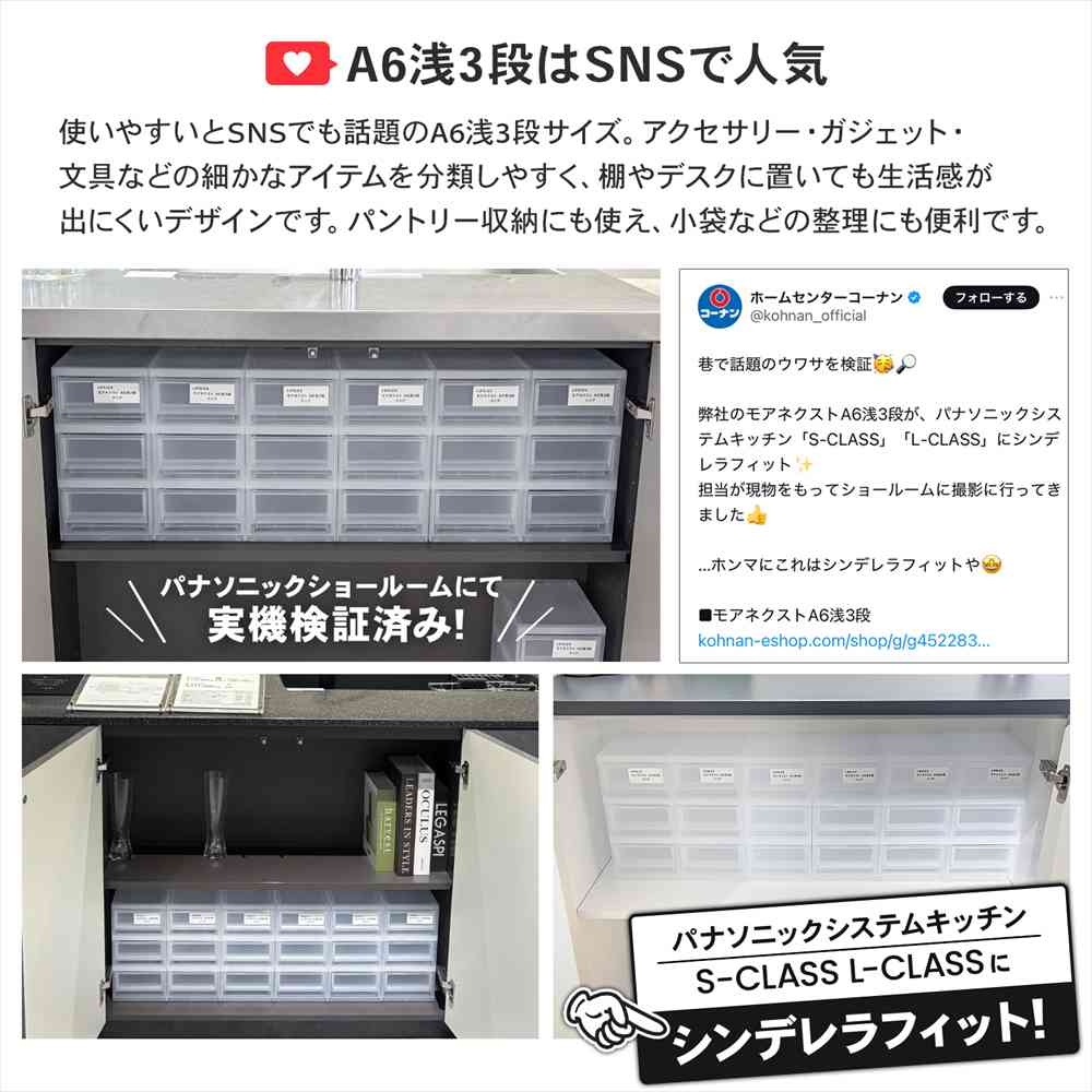 デスクトレイ 収納ボックス A4 浅型 ホワイト 小物収納ケース 引き出し