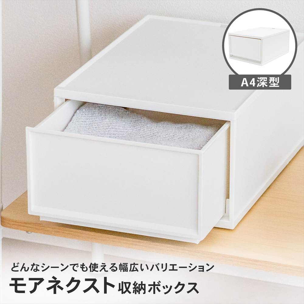 デスク上 横 a4 レターケース デスク収納ケース小引き出し収納ケース 収納 卓上 小物 収納ケース 引き出し 家具・インテリア