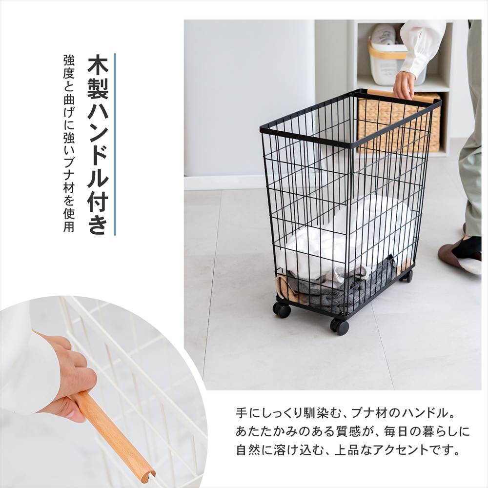 ◇ランドリーバスケット キャスター付き ブラック ランドリーボックス