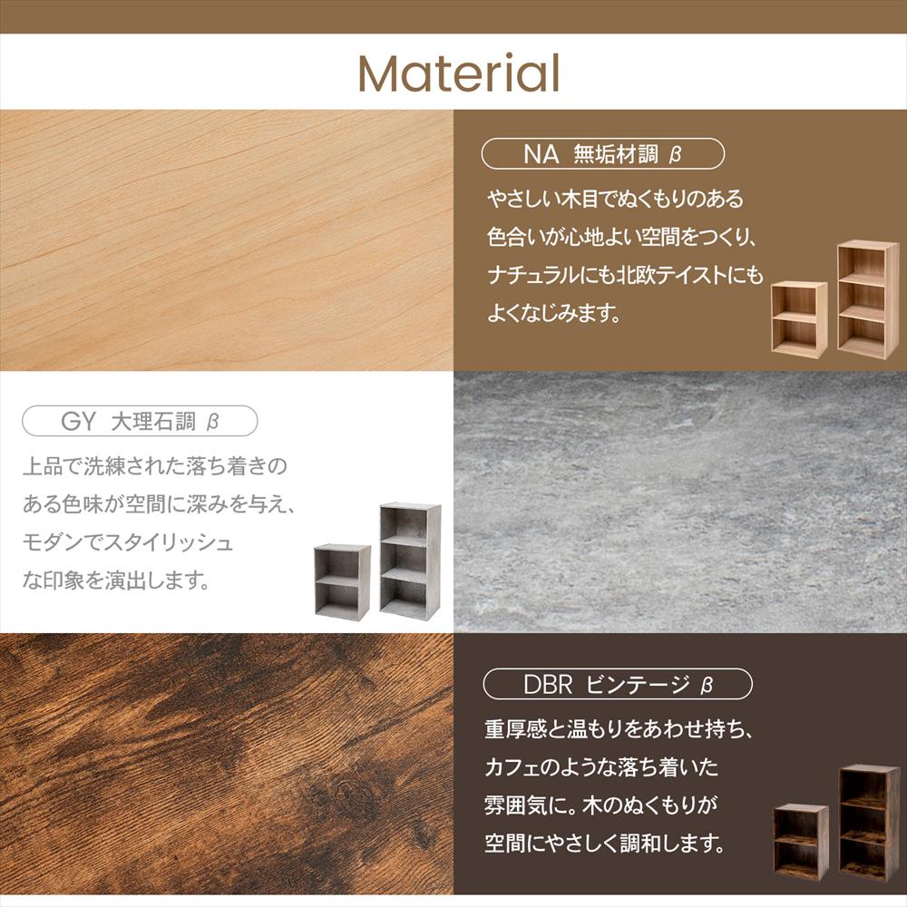 カラーバリエーション