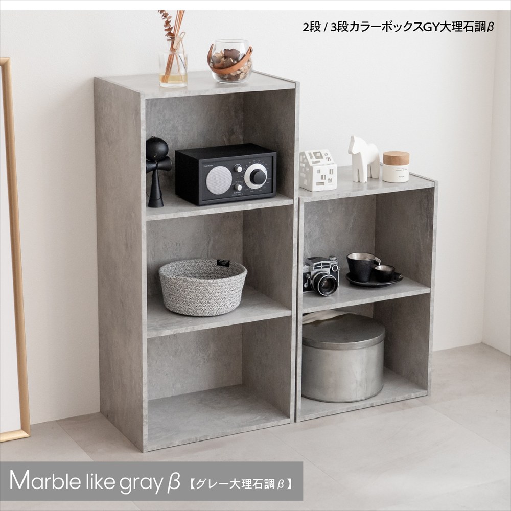 グレー大理石調