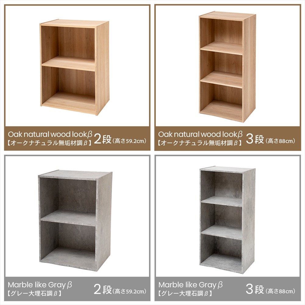 バリエーション