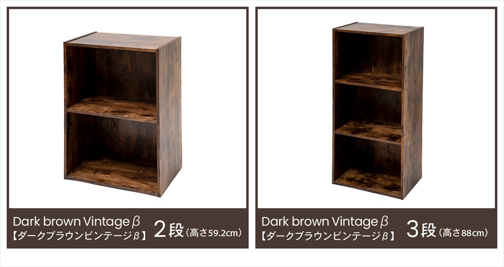 バリエーション