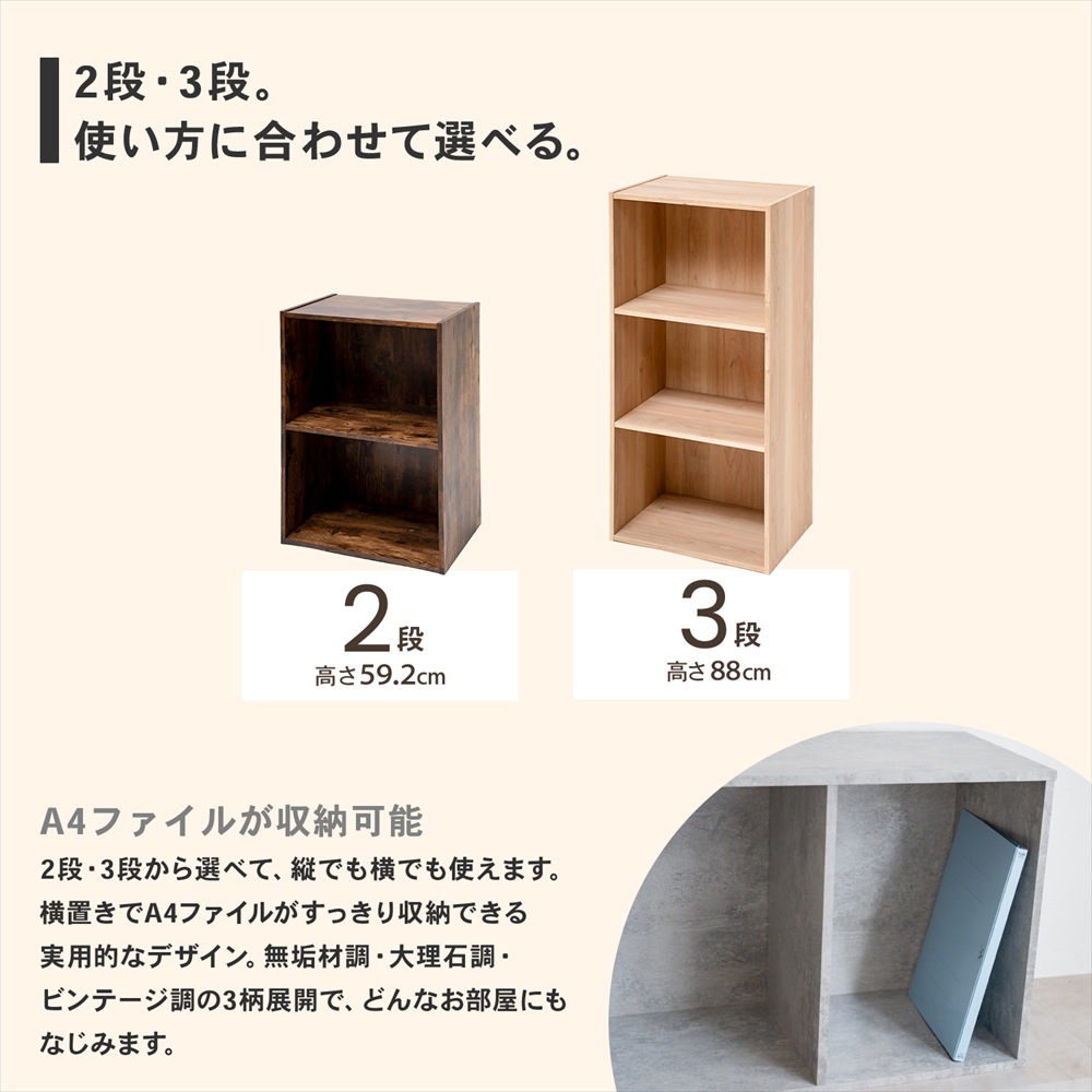 カラーボックス 3段 横置き A4 オーク 無垢材調 木目調 スリム 本棚