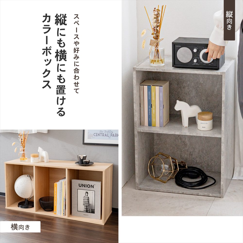 ◇カラーボックス 3段 横置き A4 グレー 大理石調 スリム 本棚 テレビ