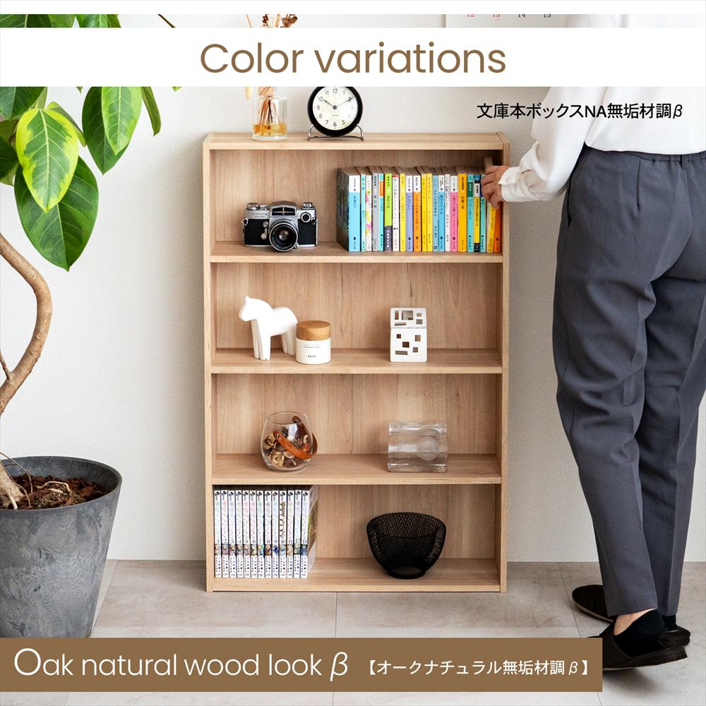 ダークブラウン本棚 引き出し付き 120cm幅引き出し付きハイタイプ本棚 Classia クラシア - 家具専門店ど