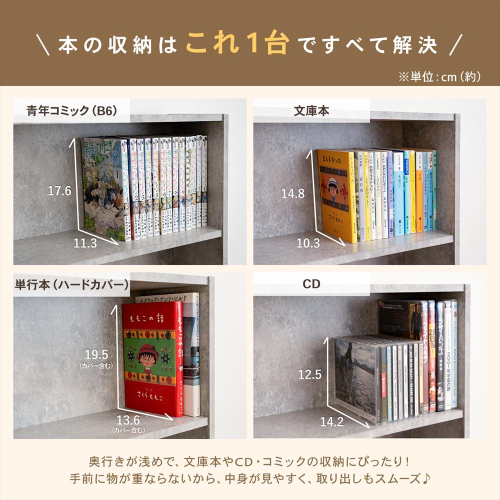 ポイント5倍 5/9(土)〜】本棚 カラーボックス 文庫本専用 オーク 無垢