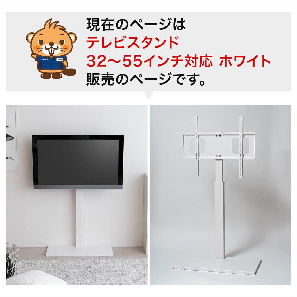 ポイント3倍 6/25-6/28】コーナンオリジナル LIFELEX テレビスタンド