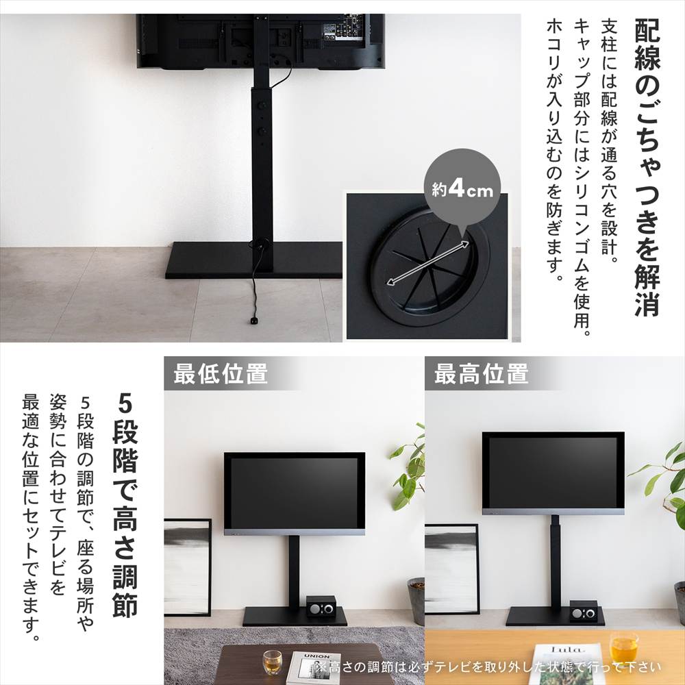 コーナンオリジナル LIFELEX テレビスタンドWH 32〜55インチ対応