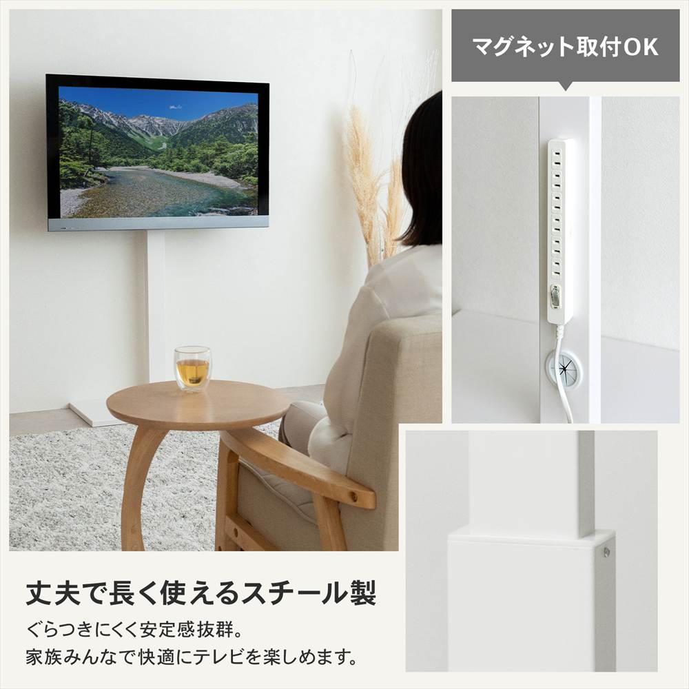 コーナンオリジナル LIFELEX テレビスタンドBK 32〜55インチ対応