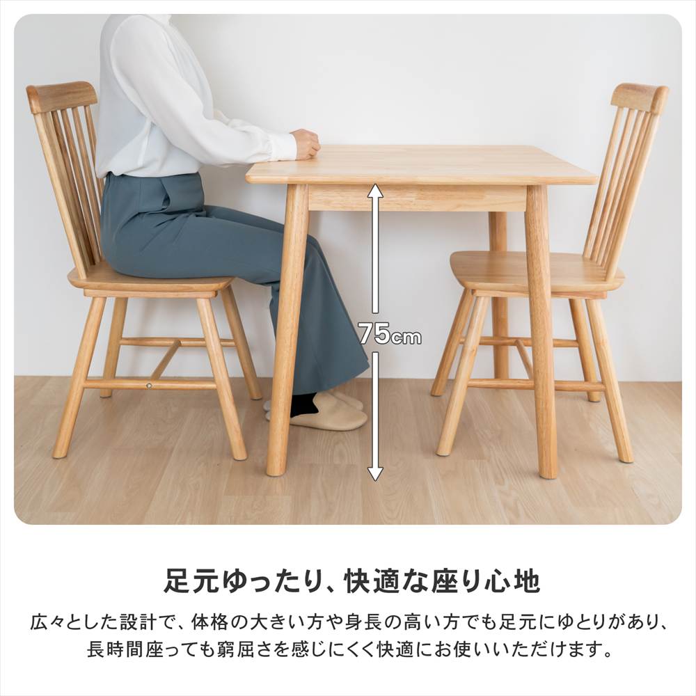 ダイニングテーブルセット 4人掛け ダイニング4点セット 木製テーブル