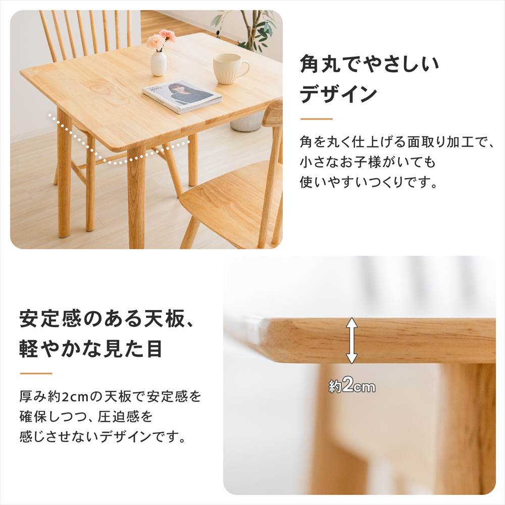 ダイニングテーブルセット 4人掛け ダイニング4点セット 木製テーブル