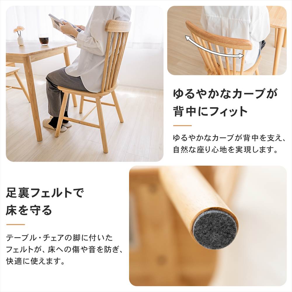 ダイニングテーブルセット 4人掛け ダイニング4点セット 木製テーブル