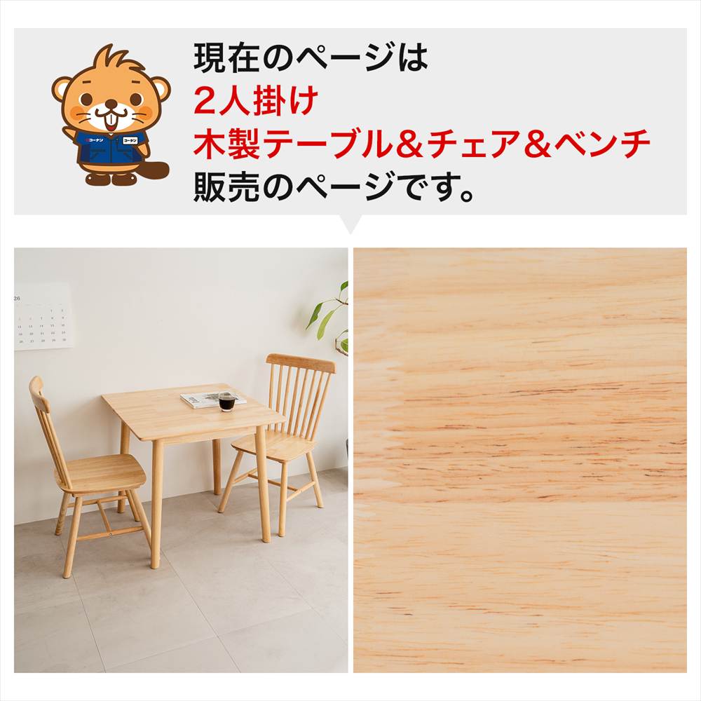 ポイント3倍 7/19-7/22】ダイニングテーブルセット 2人掛け ダイニング