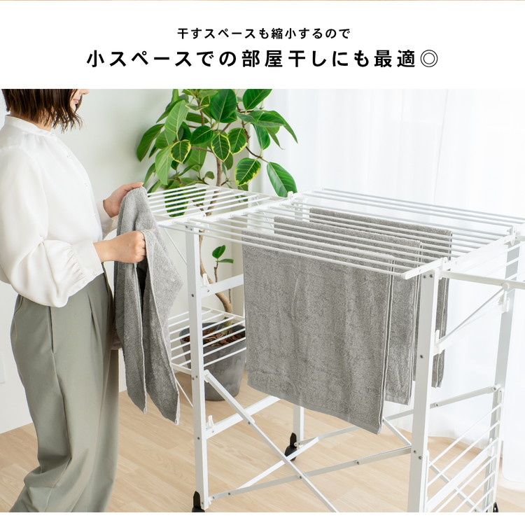 省スペース
