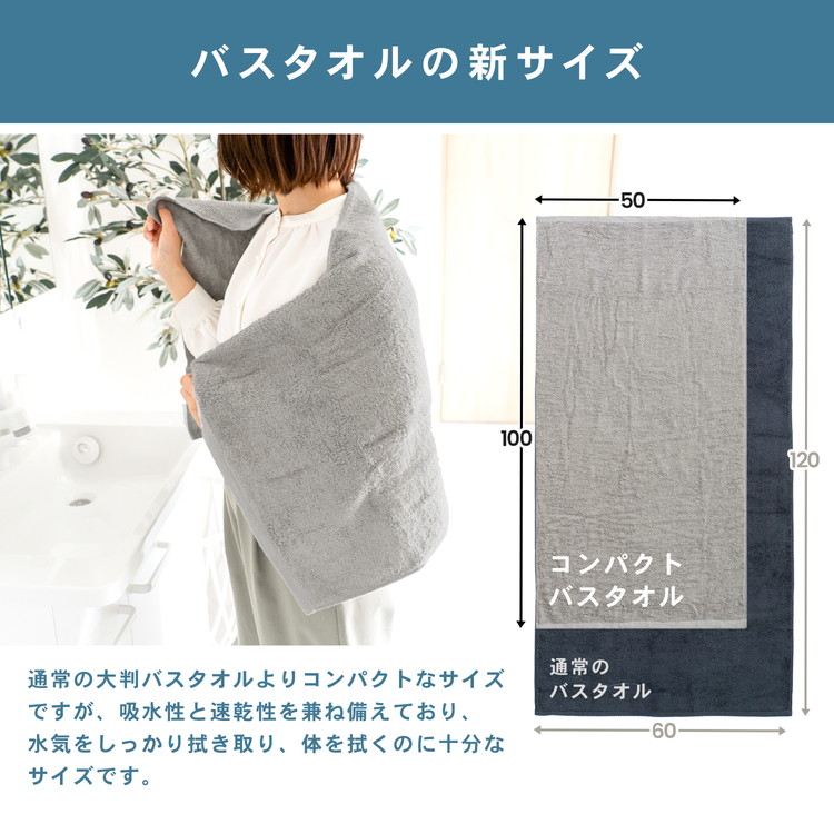 新サイズ