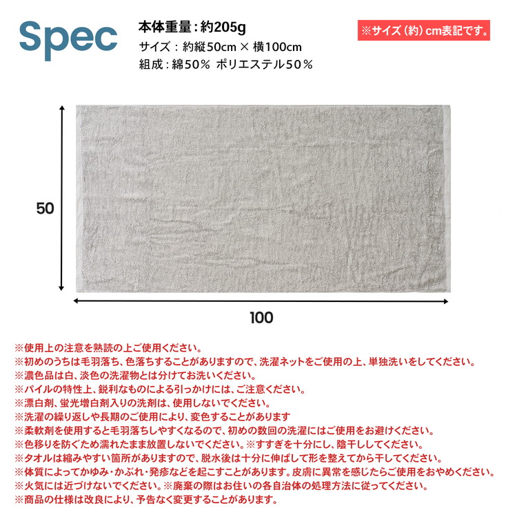 スペック