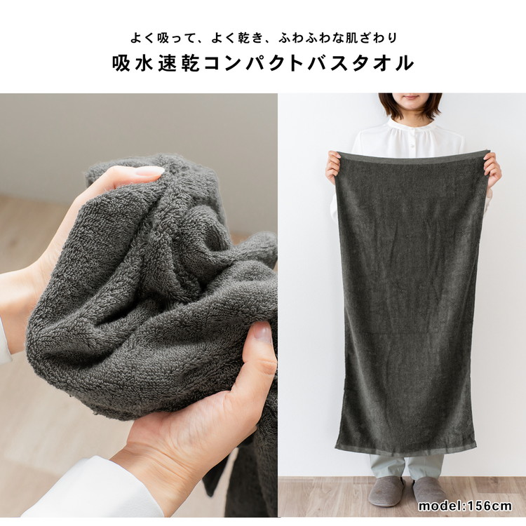 吸水速乾