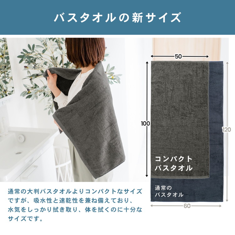 新サイズ