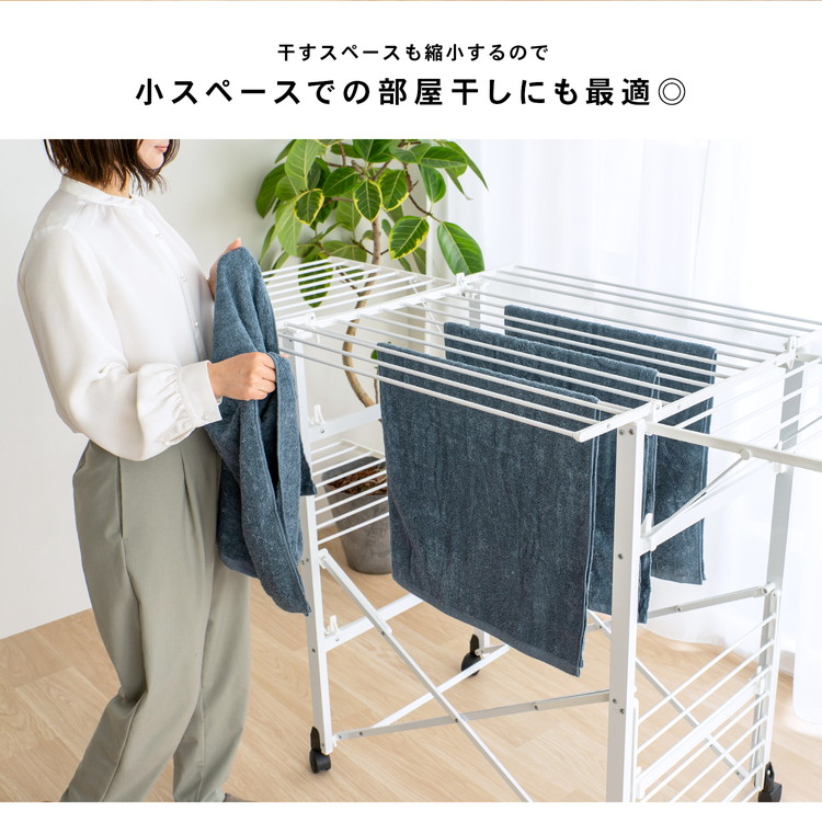 省スペース