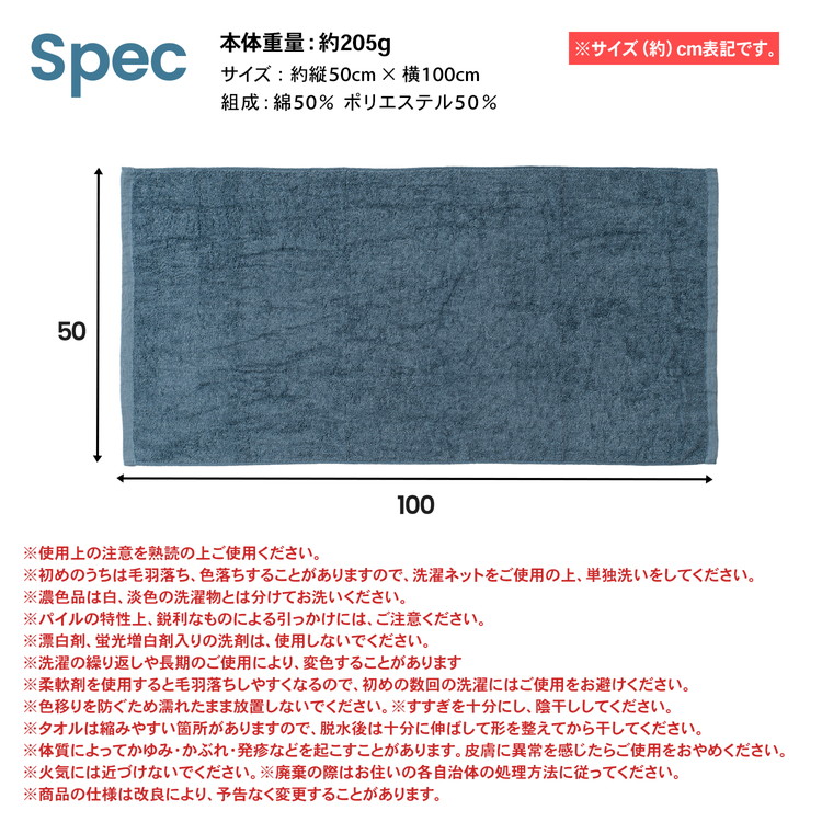 スペック