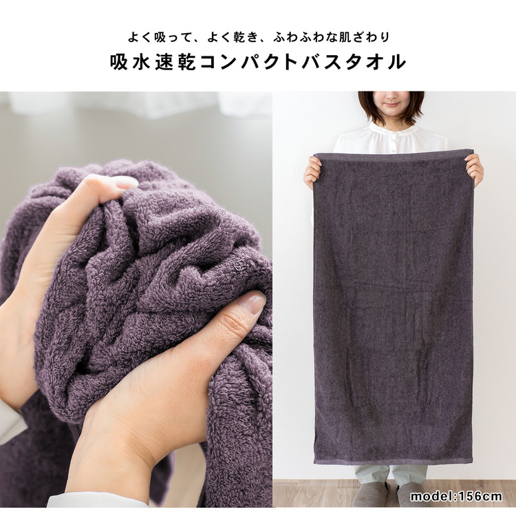 吸水速乾