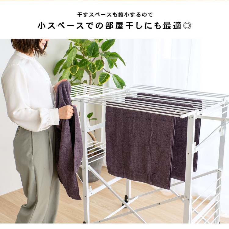 省スペース