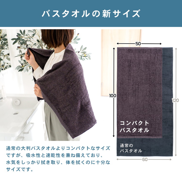 新サイズ