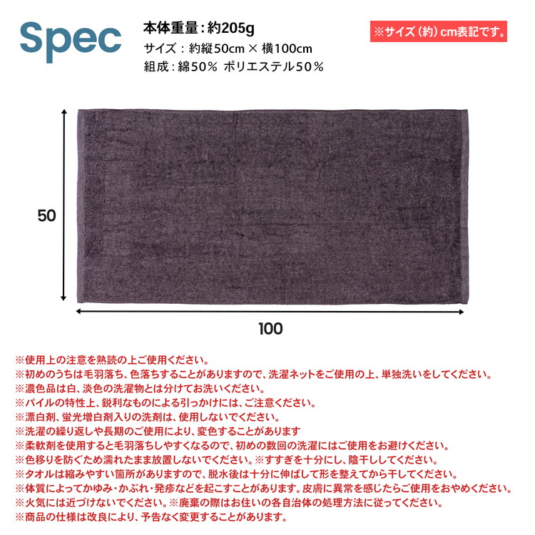 スペック