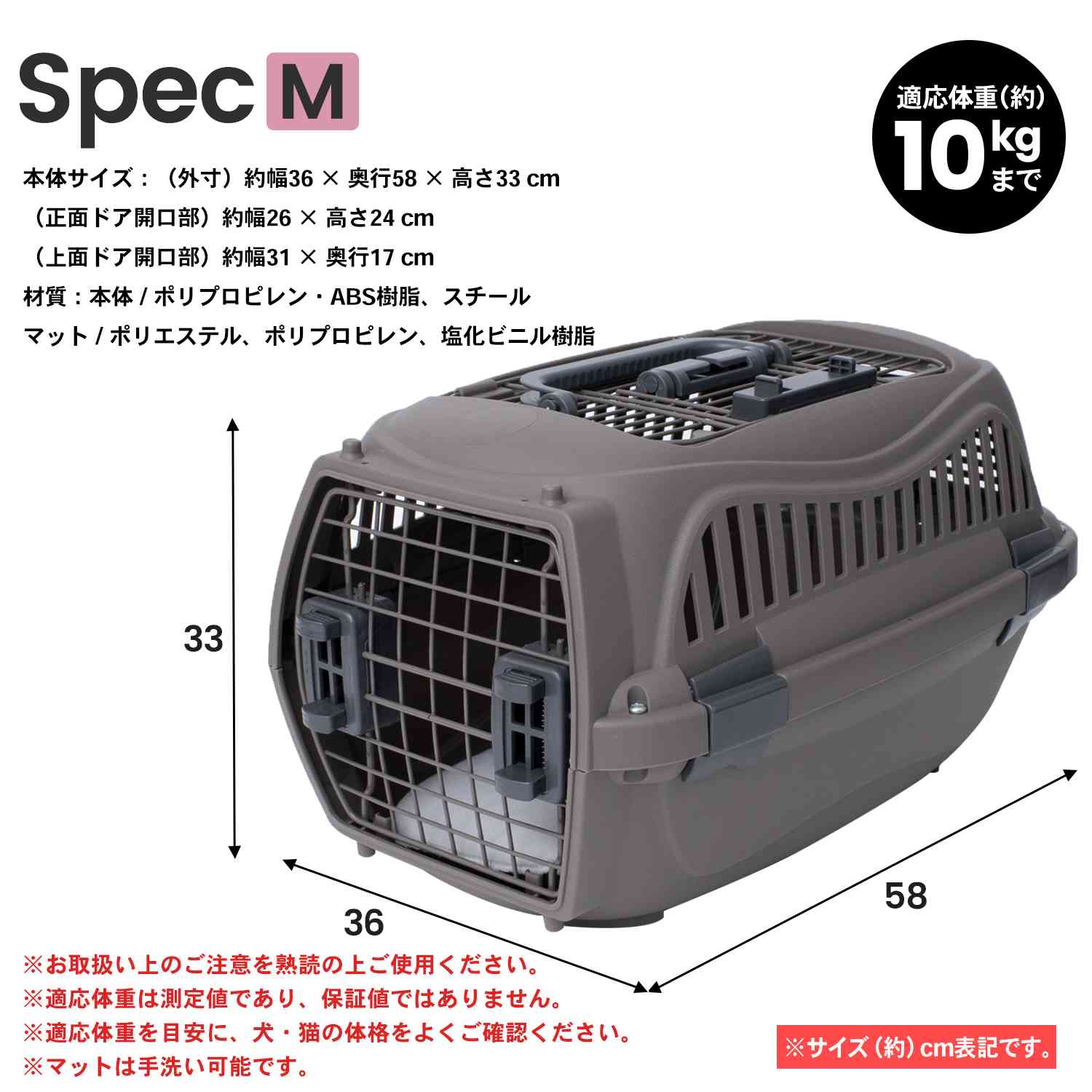 ペットキャリー ハードキャリー 2ドア ワイドハンドル Mサイズ