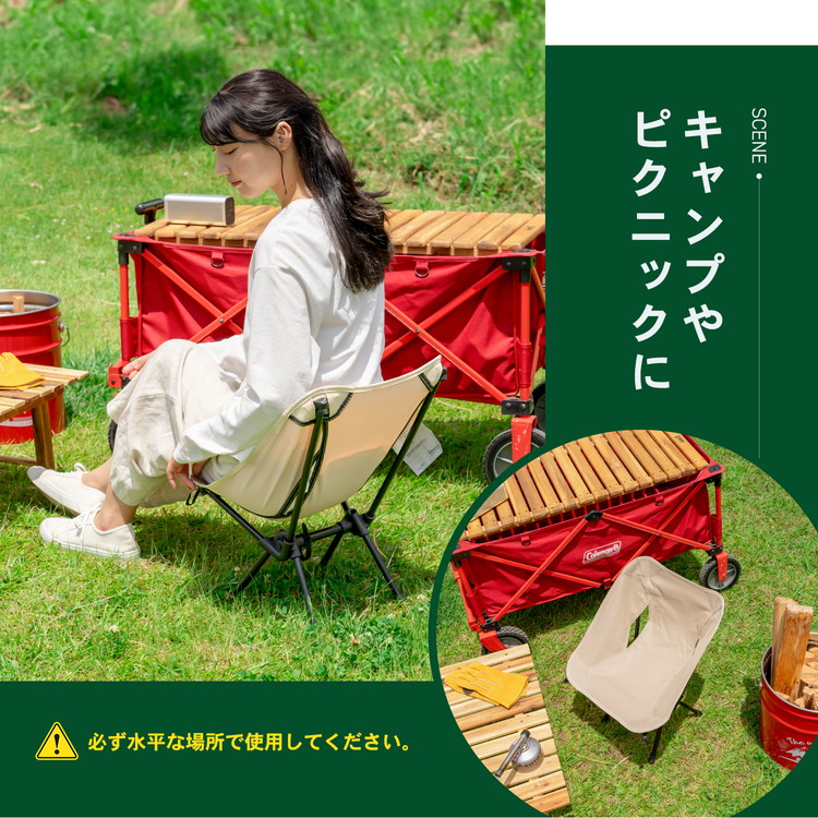 コーナンオリジナル SOUTHERNPORT 小さくなったバケットチェア